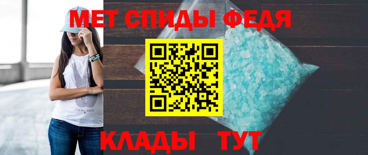 Амфетамин 97% Буйнакск