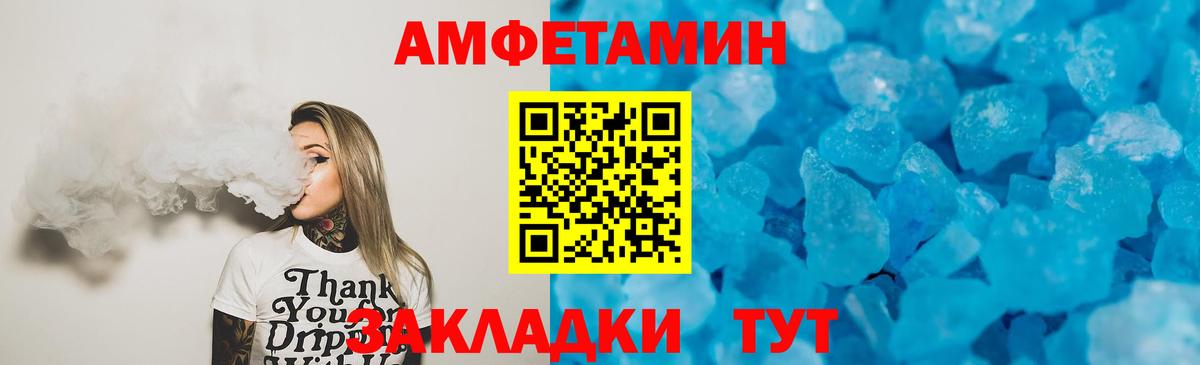Amphetamine  Амфетамин  Вход с VPN  АМФЕТАМИН 98%  Буйнакск 