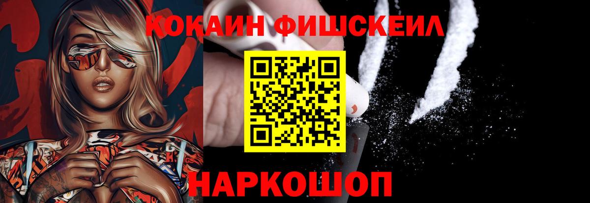 Cocaine Перу Буйнакск