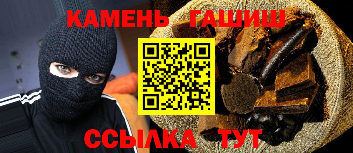 закладка  Вход с VPN  ГАШ  Буйнакск  ГАШИШ убойный 