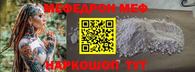 прущие крисы Конаково