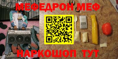 кокс Комсомольск-на-Амуре