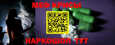 прущие крисы Конаково