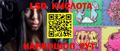 прущие крисы Конаково