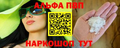 кокс Комсомольск-на-Амуре