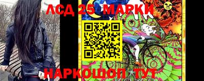 прущие крисы Конаково