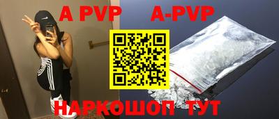 амф Коммунар