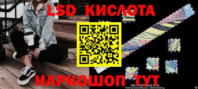 кокс Комсомольск-на-Амуре