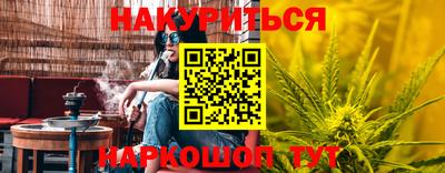 прущие крисы Конаково