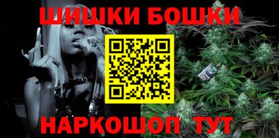 прущие крисы Конаково