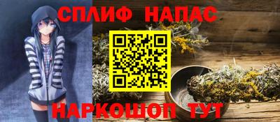 прущие крисы Конаково