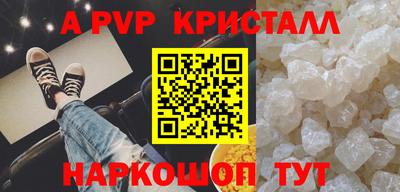 амф Коммунар