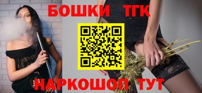 прущие крисы Конаково