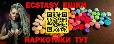амф Коммунар