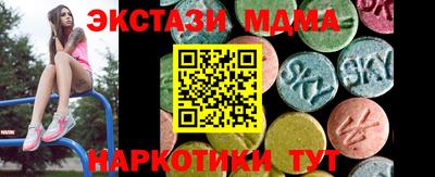 амф Коммунар