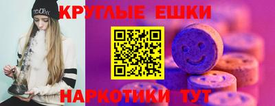 прущие крисы Конаково