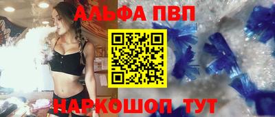 амф Коммунар
