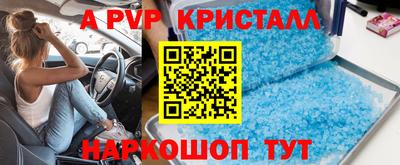 кокс Комсомольск-на-Амуре