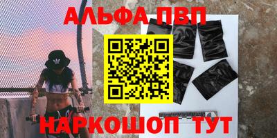 амф Коммунар