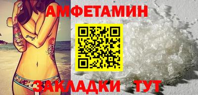 прущие крисы Конаково