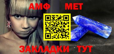 прущие крисы Конаково