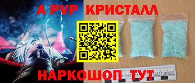 прущие крисы Конаково