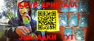 прущие крисы Конаково
