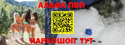 амф Коммунар
