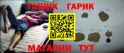 амф Коммунар
