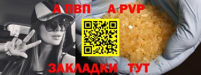 прущие крисы Конаково