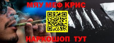 кокс Комсомольск-на-Амуре