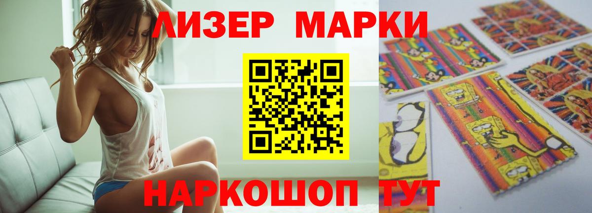 Буйнакск  LSD-25 экстази  Вход с VPN  ЛСД экстази ecstasy  LSD-25 экстази ecstasy 