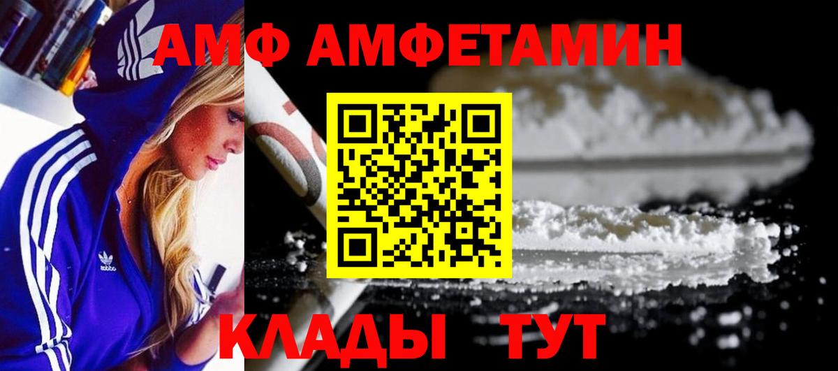 Метамфетамин пудра Буйнакск