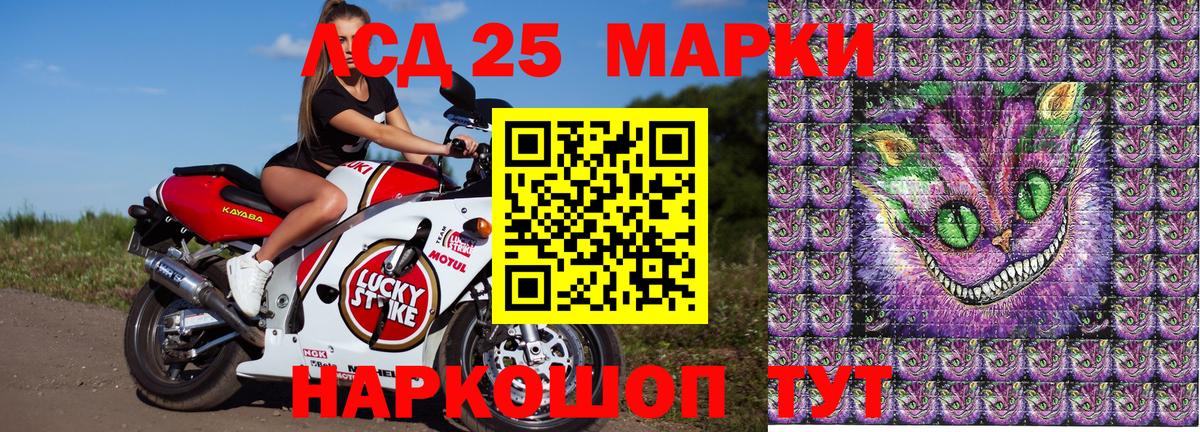 Наркотические марки 1,8мг Буйнакск