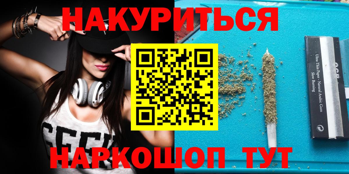 Каннабис марихуана Буйнакск